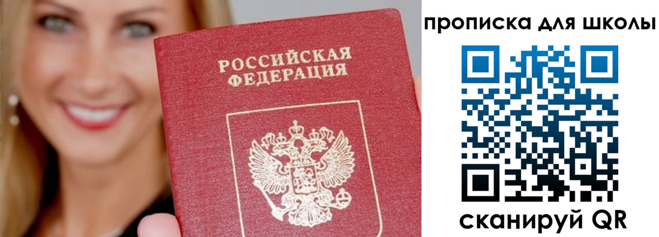 форма 3 в Шуе