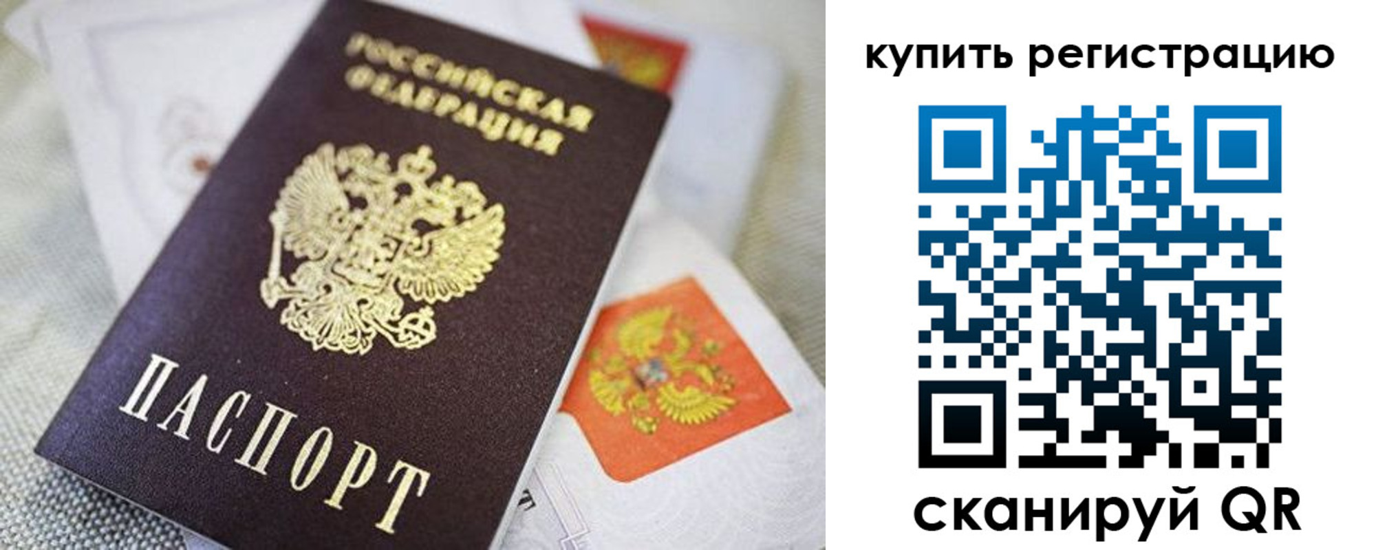 регистрация для дет. сада в Шуе
