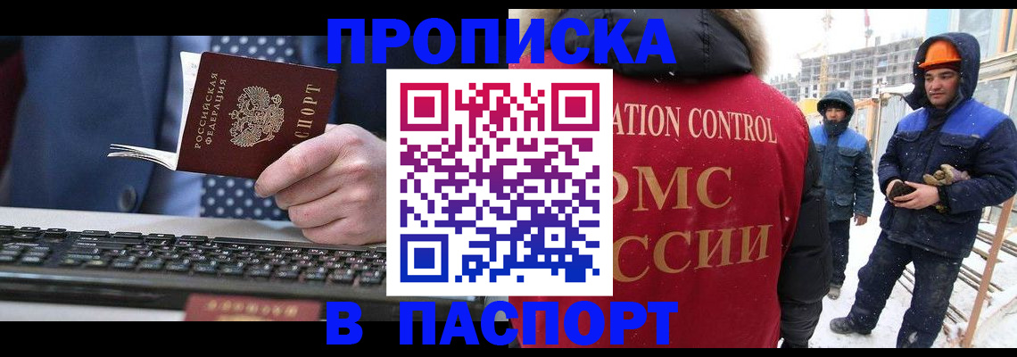 временная регистрация госуслуги в Шуе