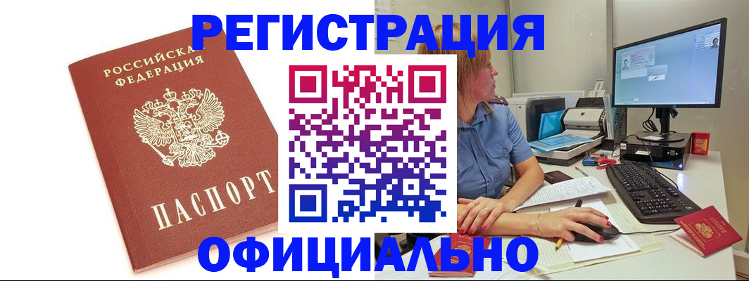 форма 3 в Шуе