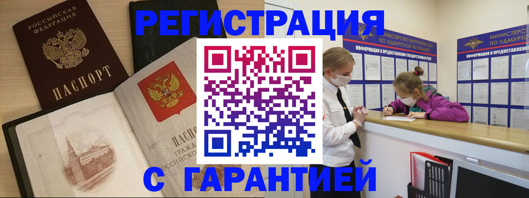 временная регистрация госуслуги в Шуе